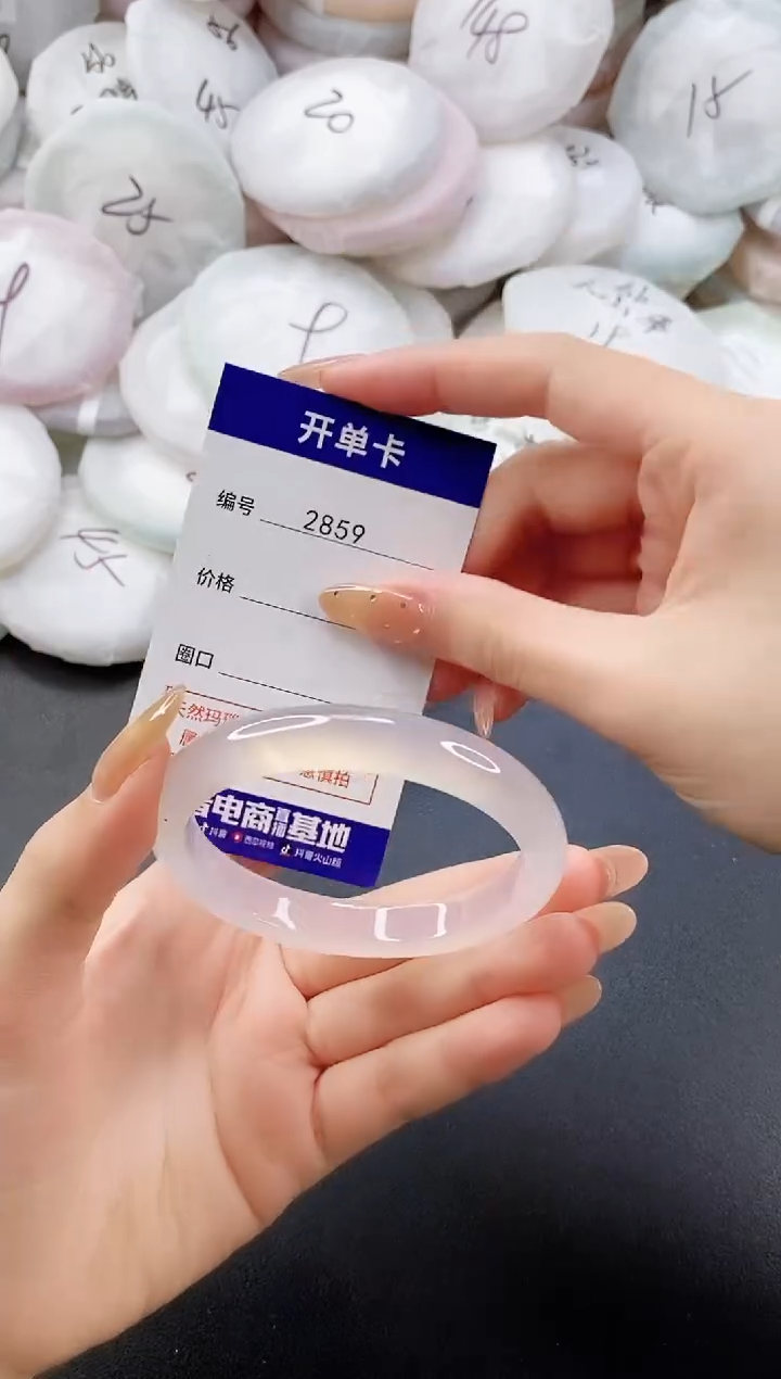 手镯玛瑙/玉髓未镶嵌2859圈口56