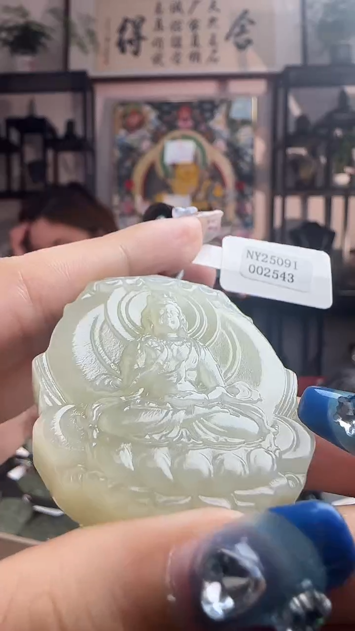 颈饰未镶嵌和田玉2543