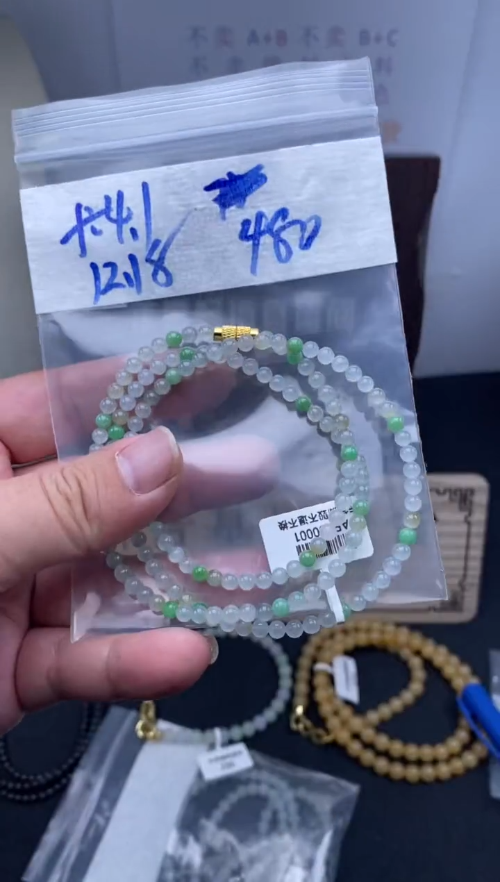 未镶嵌定制翡翠天然缅甸翡翠珠子