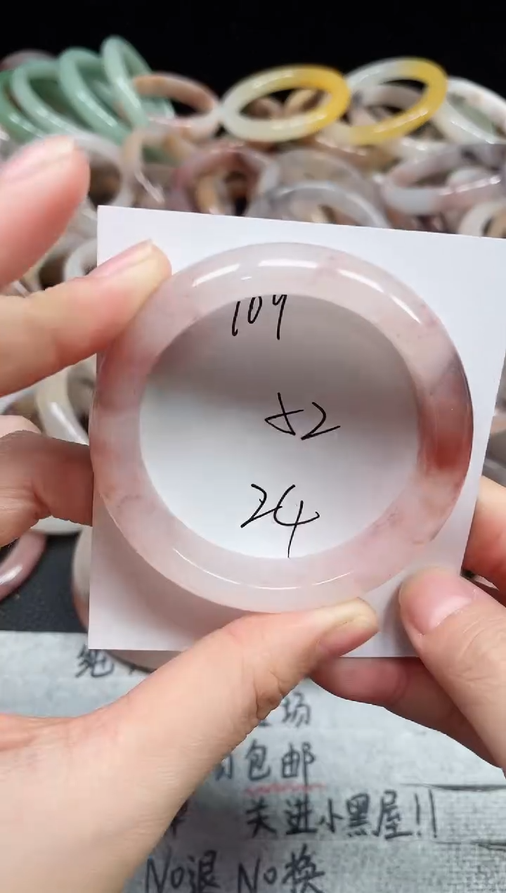 未镶嵌手镯石英质玉109