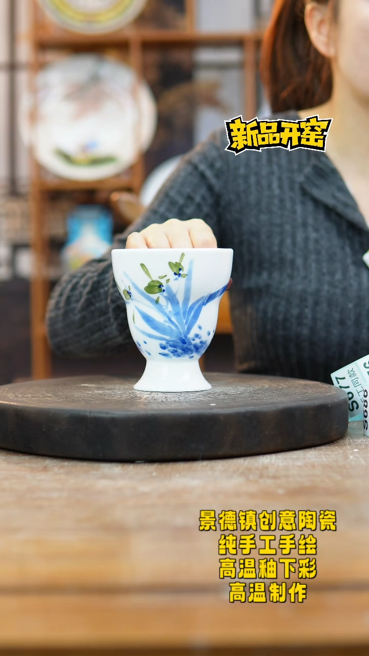 其他陶673景德镇陶瓷