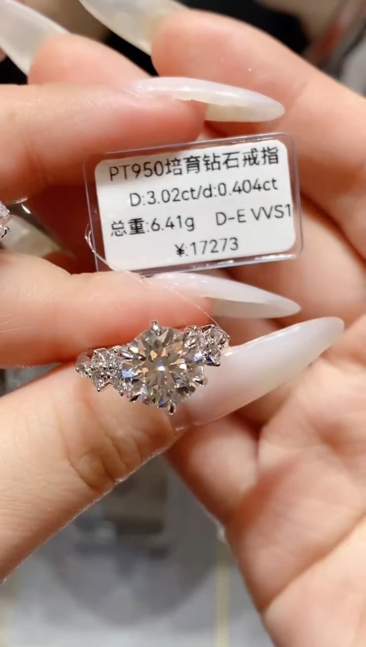 铂Pt950镶嵌实验室培育钻石3.02