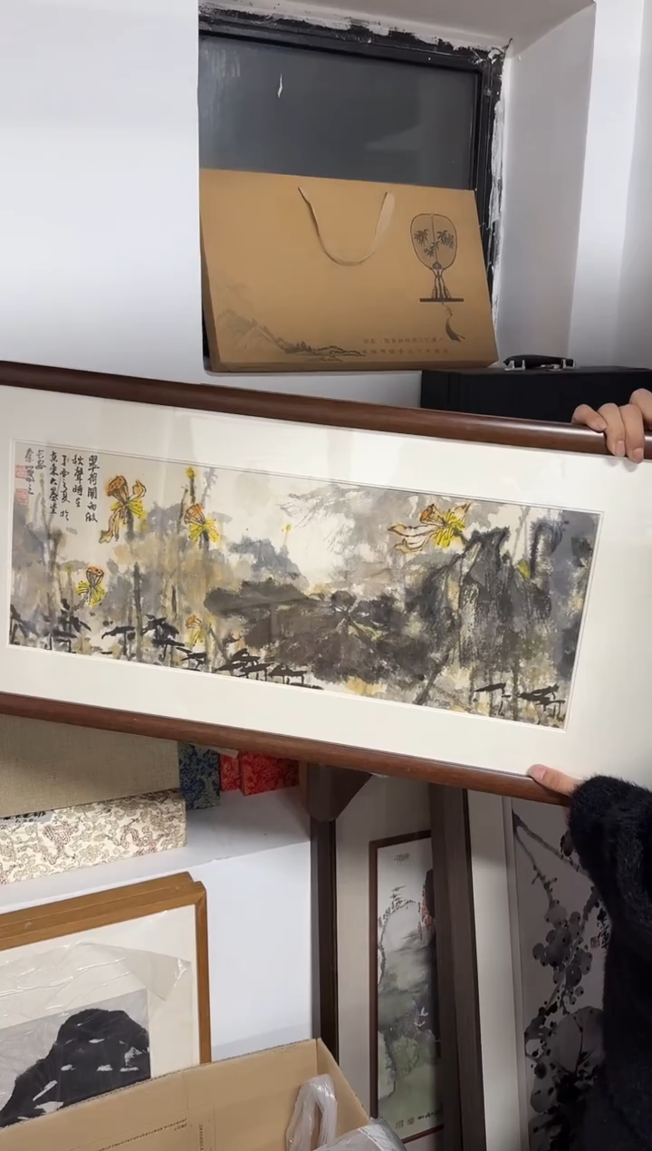 国画  坤藏文化 -123