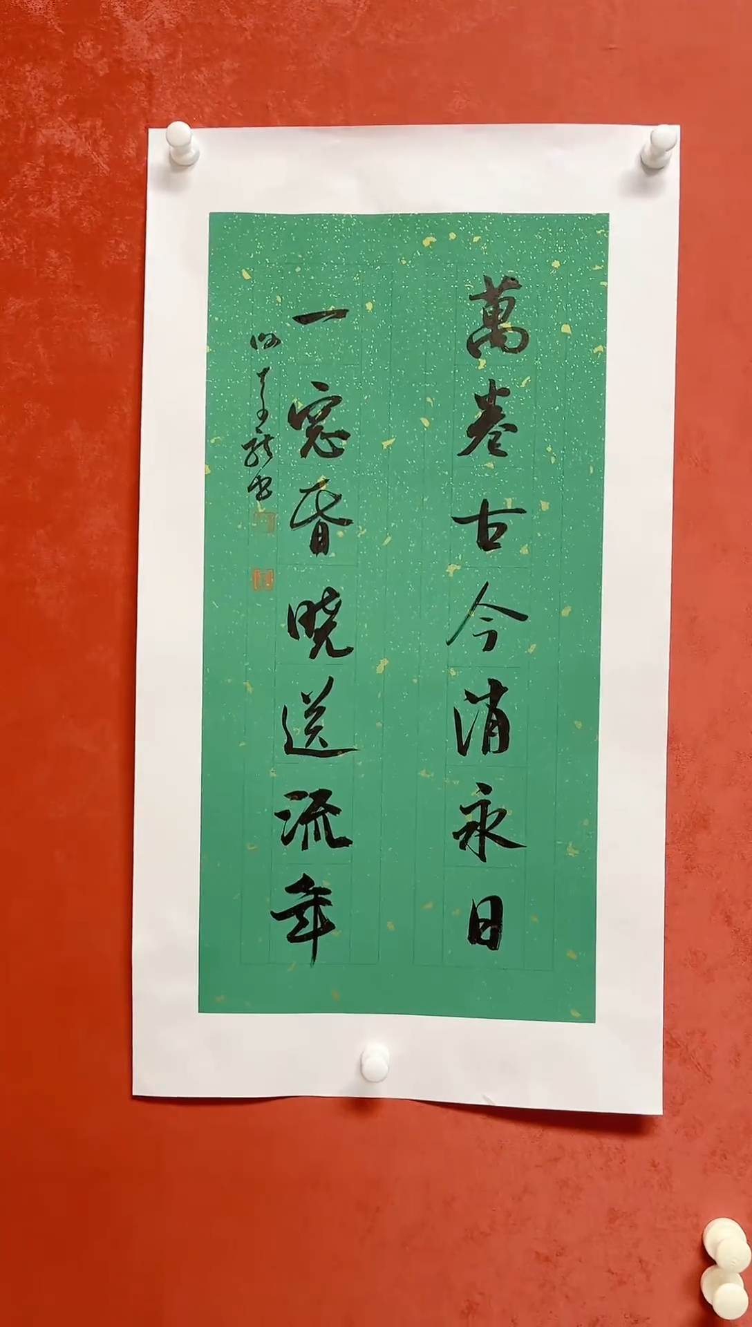 【闪购商品】书法谢奇龙书法对联画芯68*34手工托芯