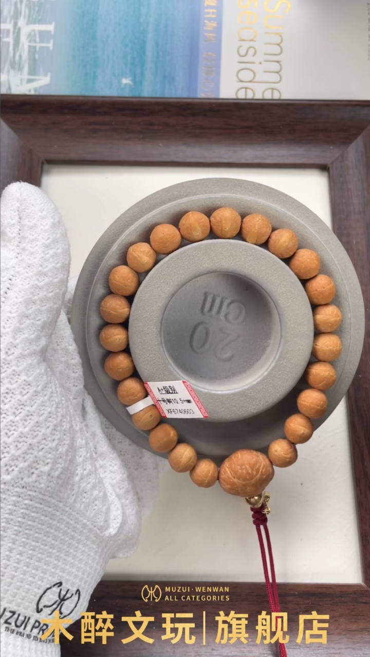 凤眼菩提手串凤眼菩提3