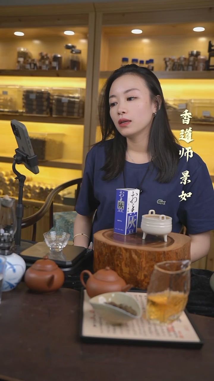 沉香小*@沉香沉香草木灰+香灰+工具+香