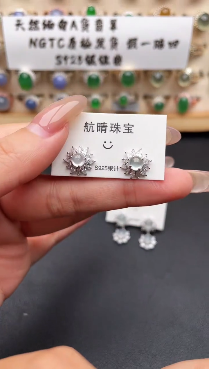 未镶嵌戒指翡翠一物一证一礼盒