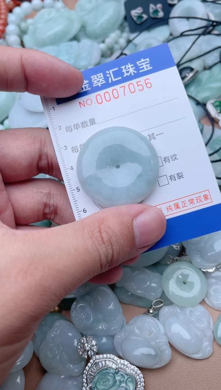 翡翠未镶嵌颈饰7056....