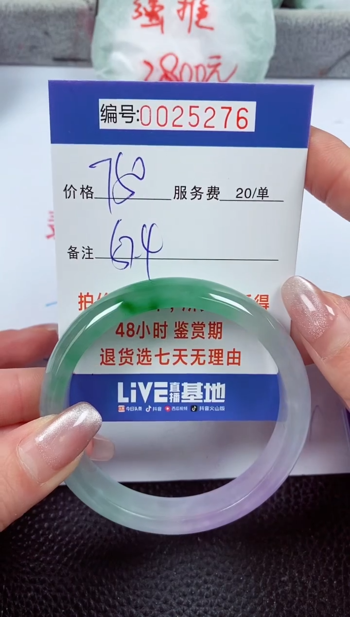 【闪购商品】拍下以实物为准00025276