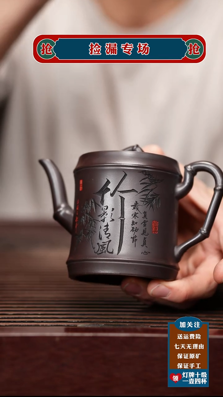 茶杯紫砂宜兴原矿紫砂茶壶