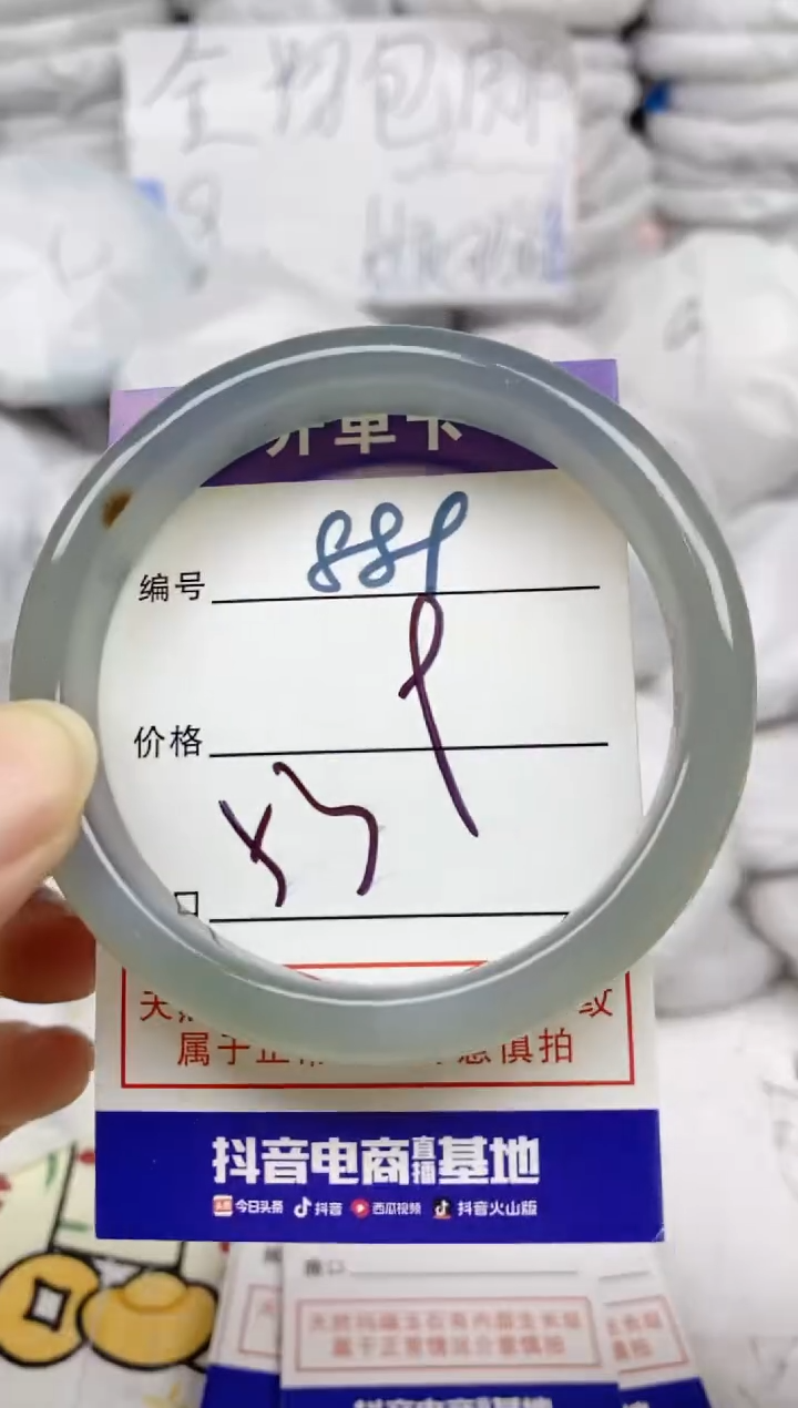 手镯玛瑙/玉髓未镶嵌889