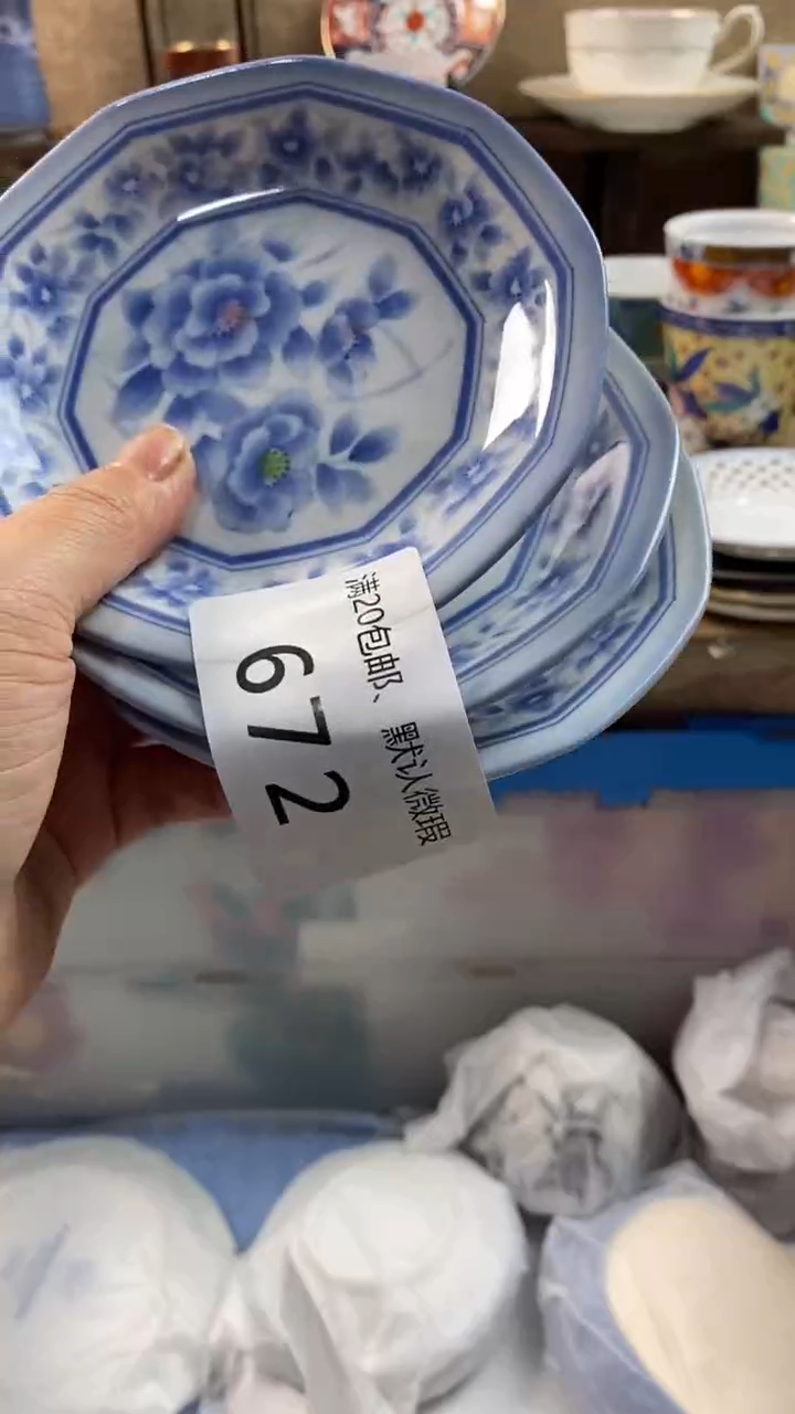 其他陶只***?672满20包邮，感谢支持