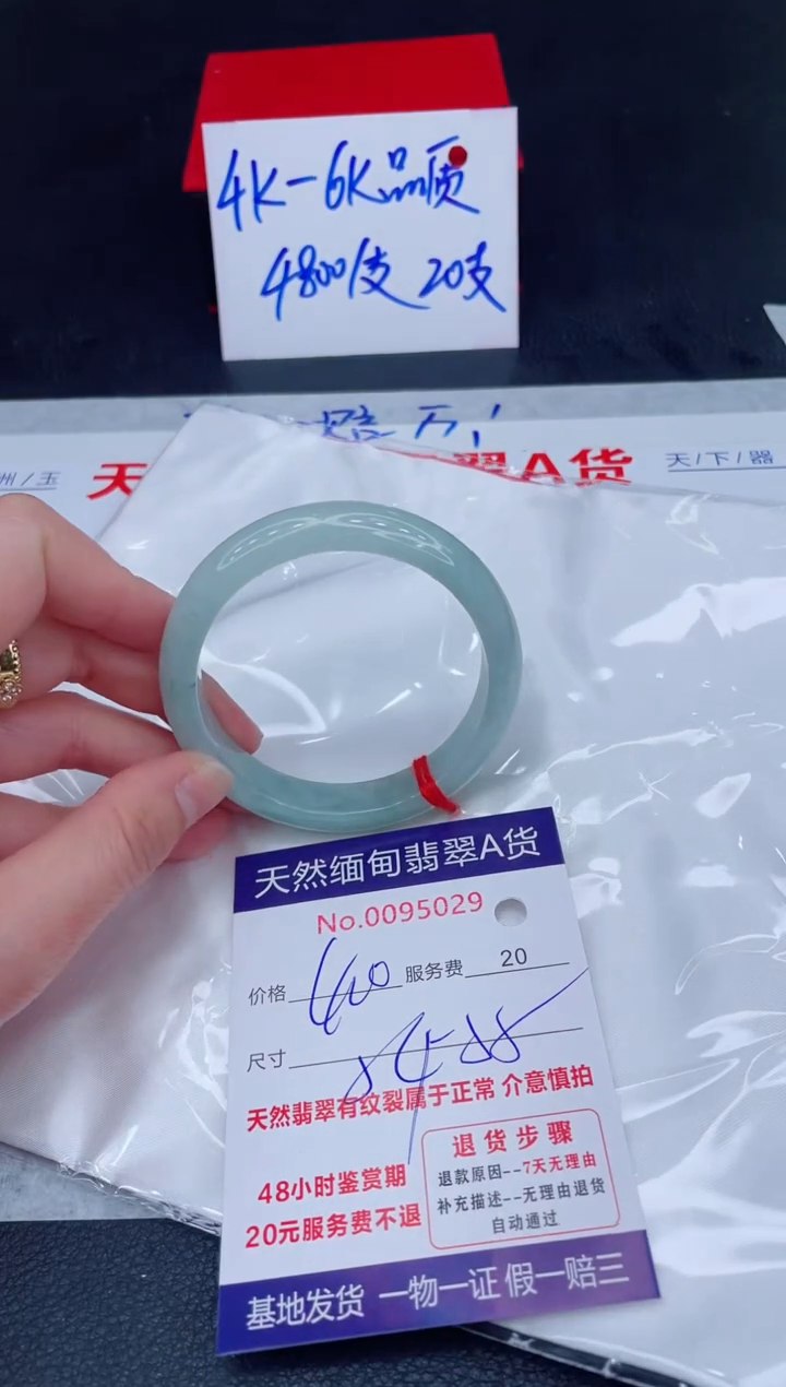 未镶嵌手镯翡翠400.00