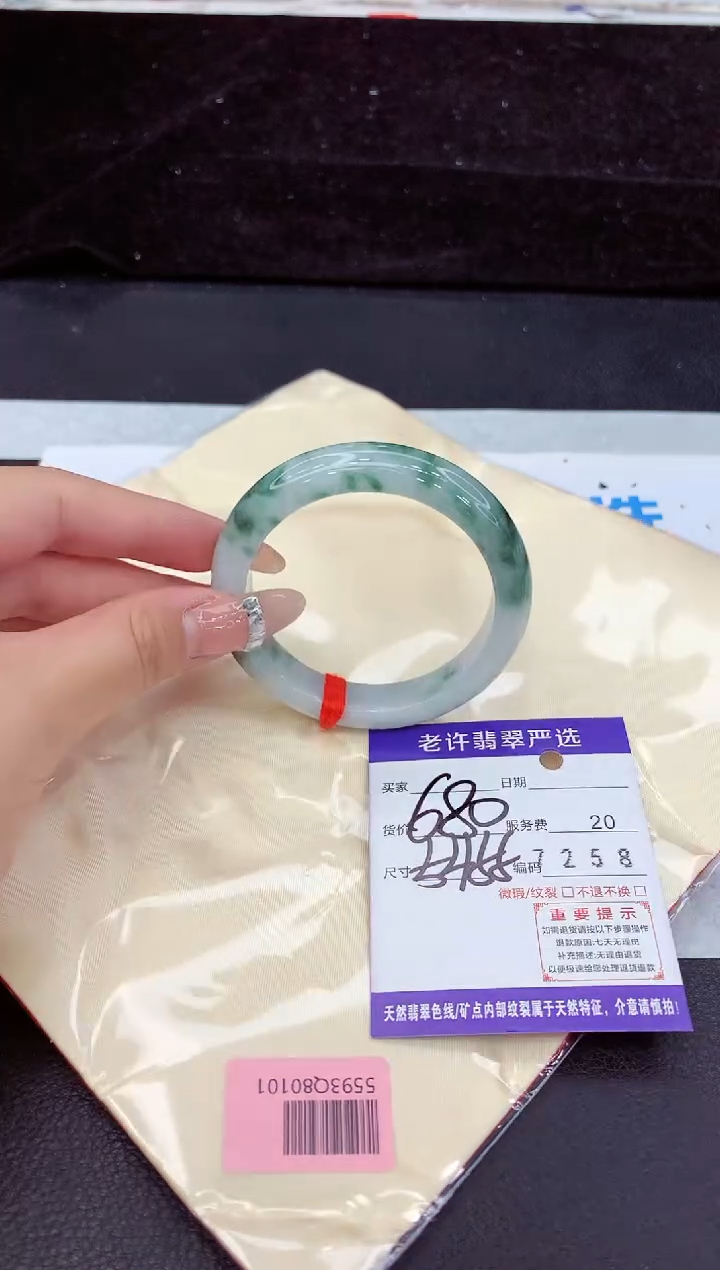 未镶嵌手镯翡翠1