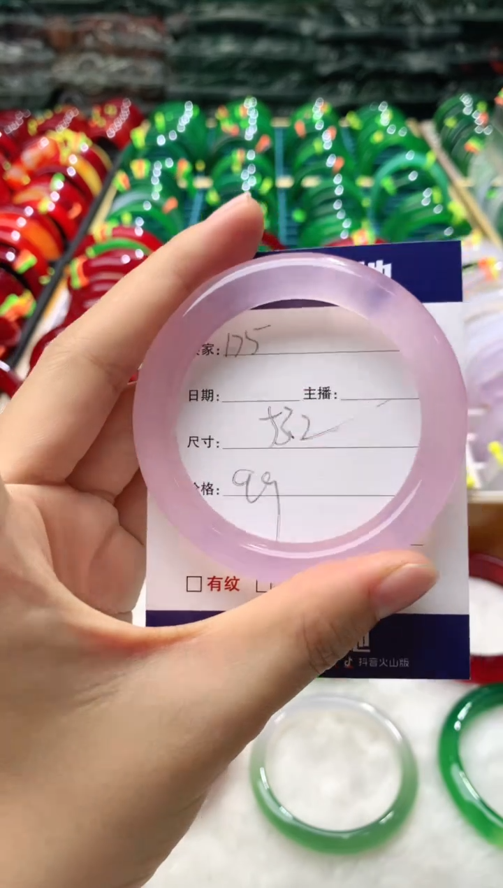 【闪购商品】玛瑙/玉髓手镯未镶嵌175