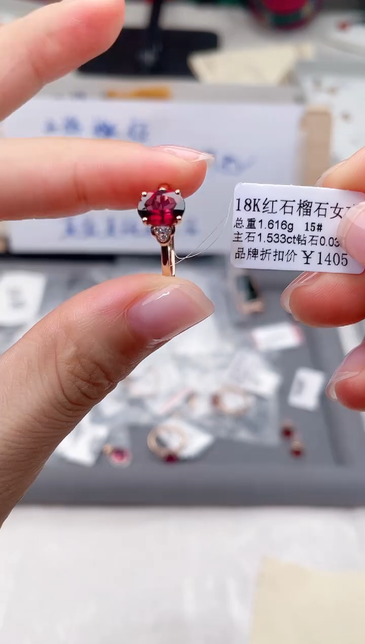 石榴石戒指18K金镶嵌高货