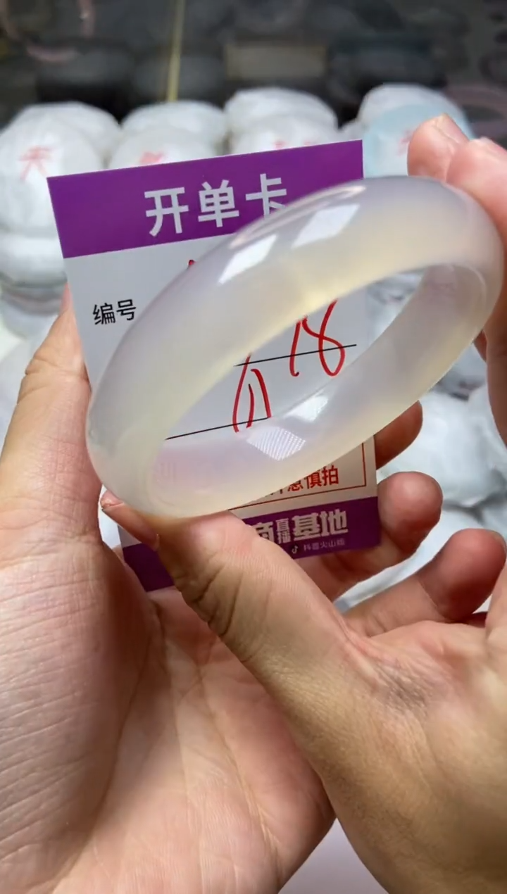 手镯玛瑙/玉髓未镶嵌1260