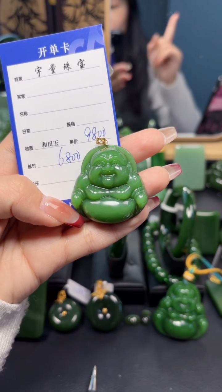 【闪购商品】和田玉（碧玉）吊坠(赠链)18K金镶嵌1