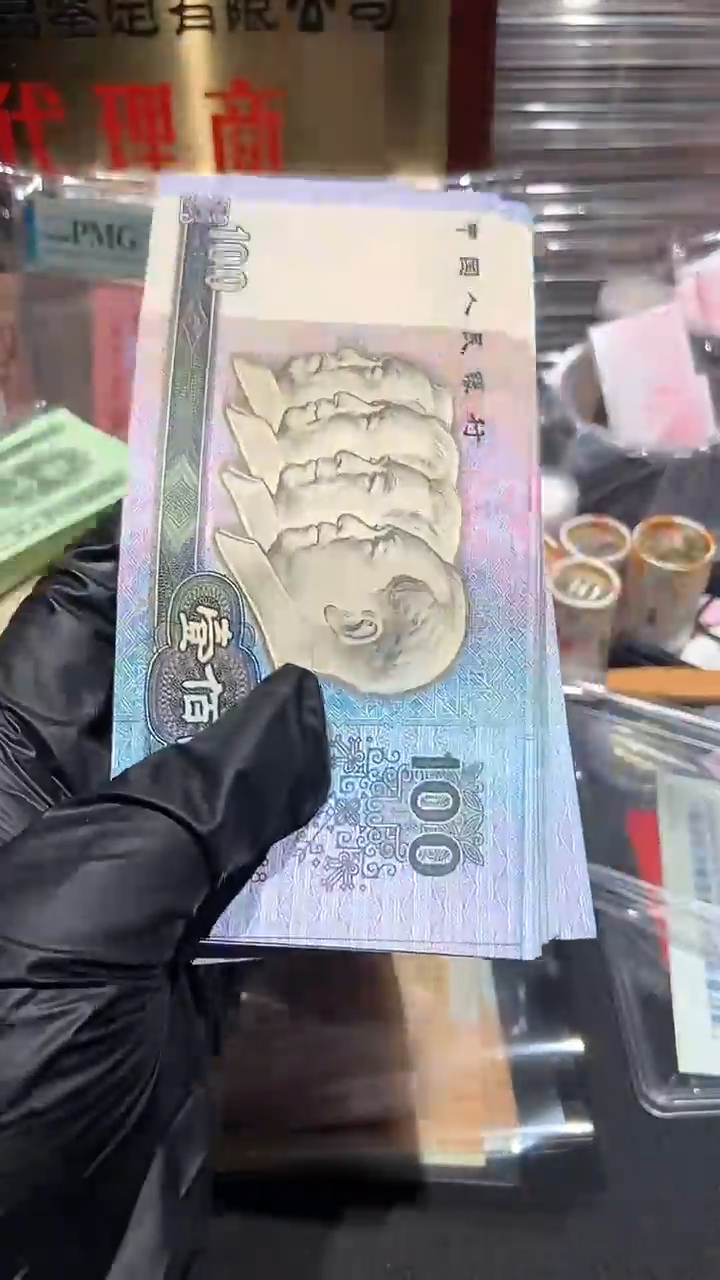 【闪购商品】90100···单张···中国梦