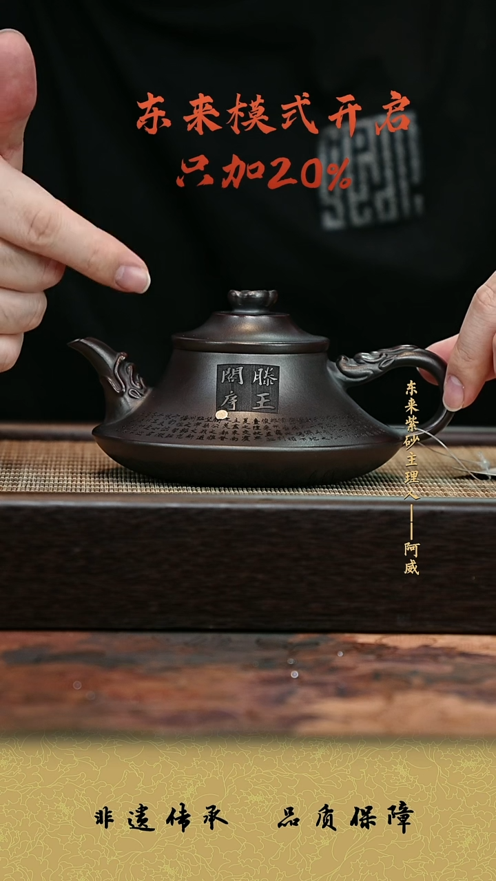 茶壶紫砂宜兴紫砂壶