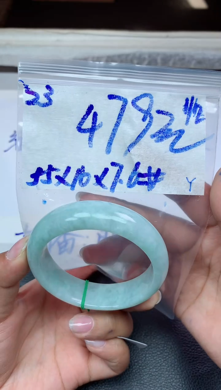 未镶嵌定制翡翠23毛货需精细抛光手镯拍一发一