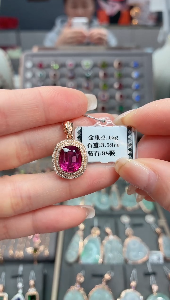 颈饰18K金镶嵌碧玺3.59    