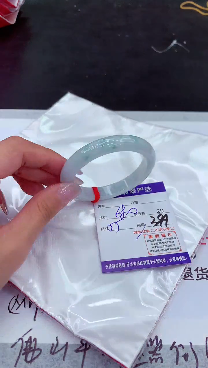 【闪购商品】翡翠手镯未镶嵌1111111111111