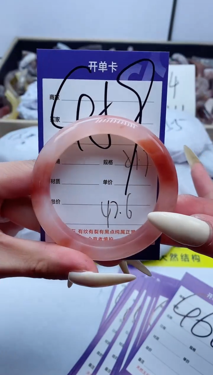 【闪购商品】石英质玉手镯未镶嵌459-51