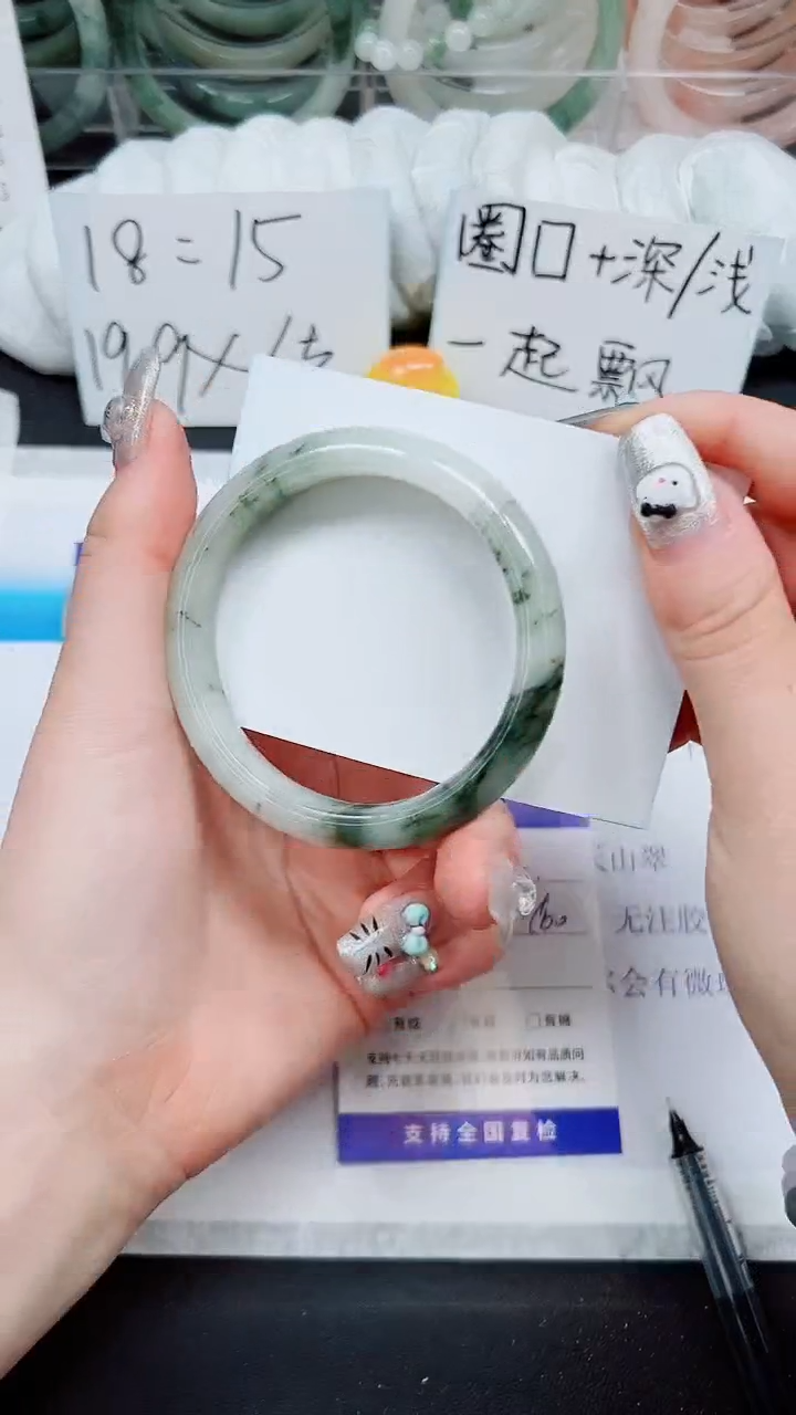 【闪购商品】石英质玉手镯未镶嵌A7-