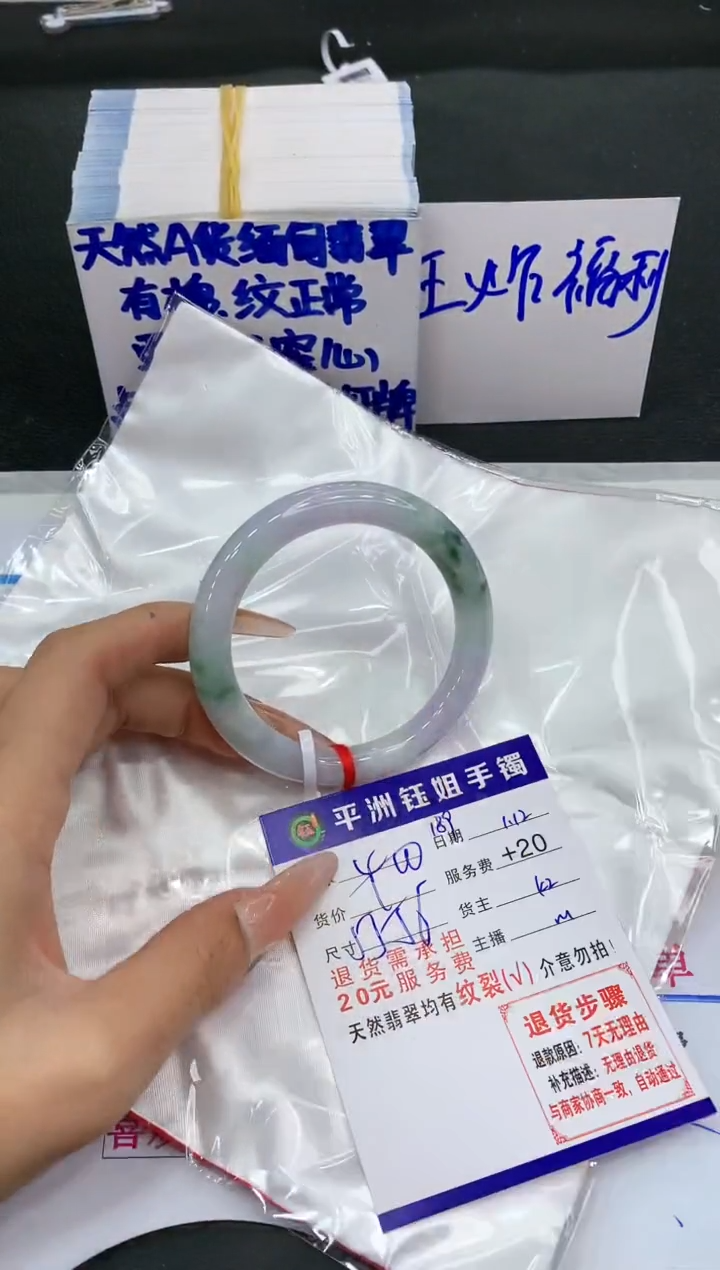 【闪购商品】翡翠手镯未镶嵌111111111
