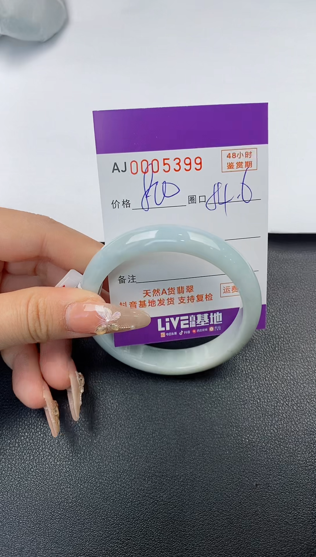 【闪购商品】翡翠手镯未镶嵌天然A货翡翠