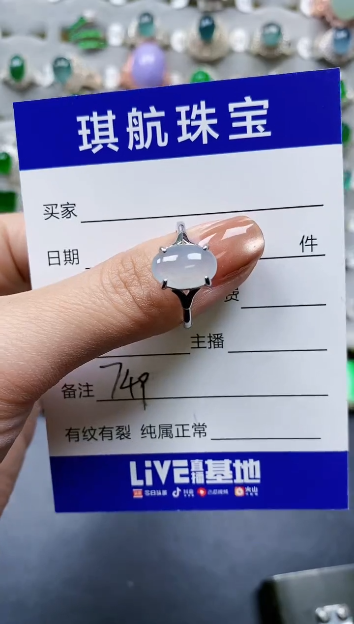 【闪购商品】翡翠戒指银S925镶嵌0749