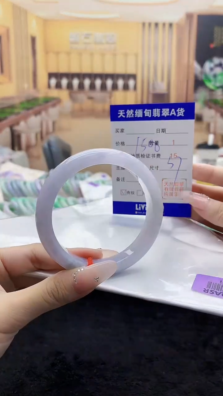 【闪购商品】翡翠手镯未镶嵌     H96-341