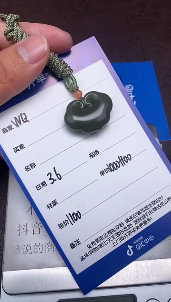 【闪购商品】和田玉3.6WQ多样性拍一发一未镶嵌7