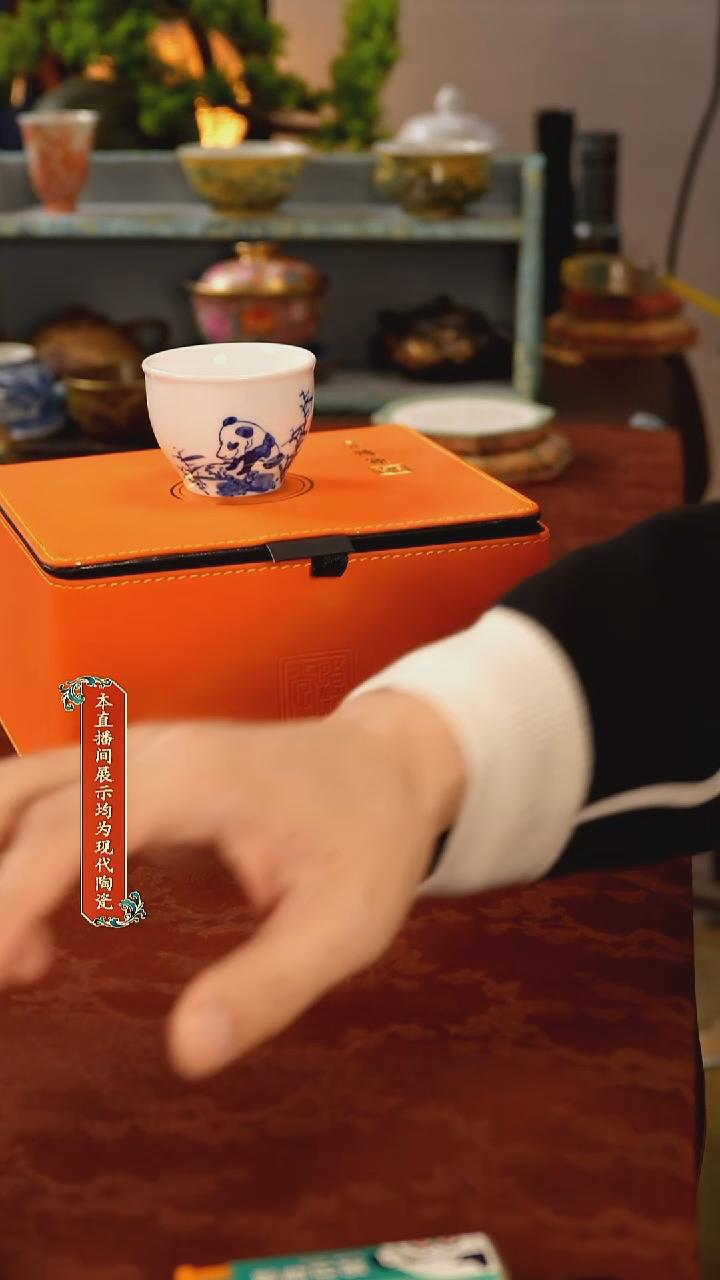 明主人杯好好好好好好