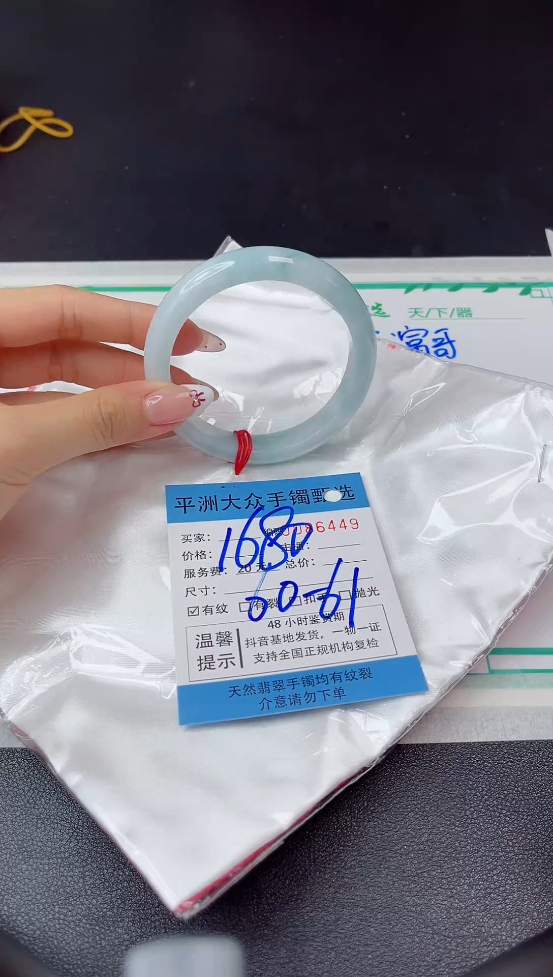 【闪购商品】翡翠手镯未镶嵌翡翠手镯