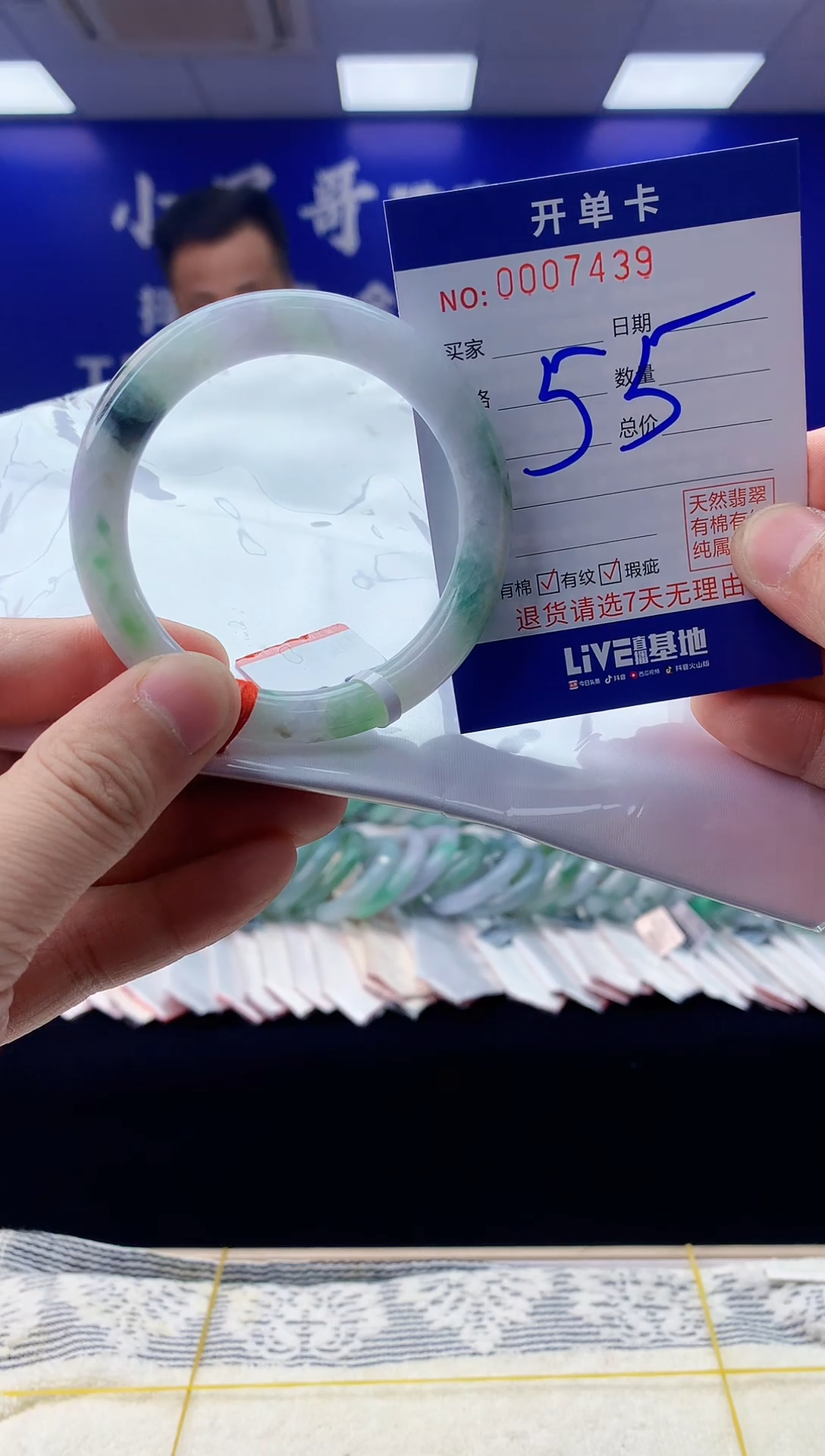 【闪购商品】翡翠手镯未镶嵌翡翠天然A货手镯55