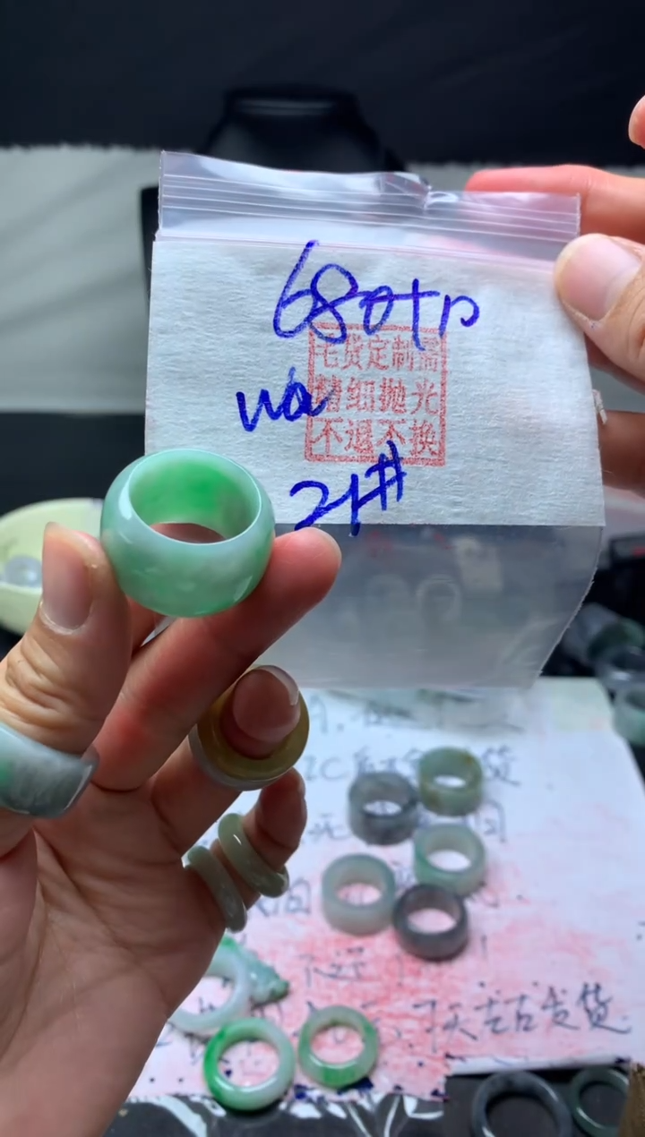 【闪购商品】定制翡翠未镶嵌毛货需精细抛光戒圈21#680元