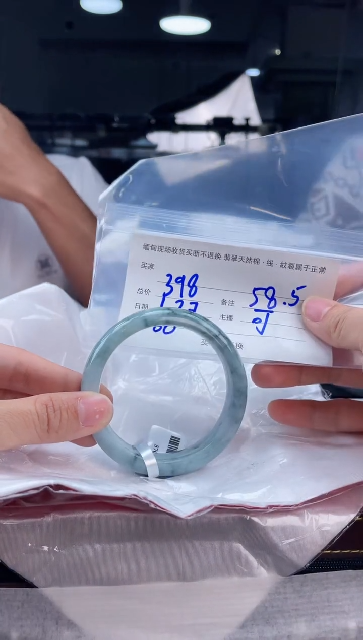 【闪购商品】定制翡翠手镯未镶嵌毛货手镯需精细抛光/58.5