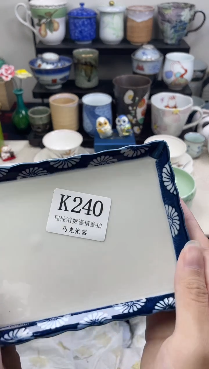瓷片糖**糖                K240