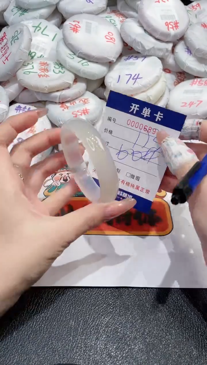 【闪购商品】玛瑙/玉髓手镯未镶嵌-689