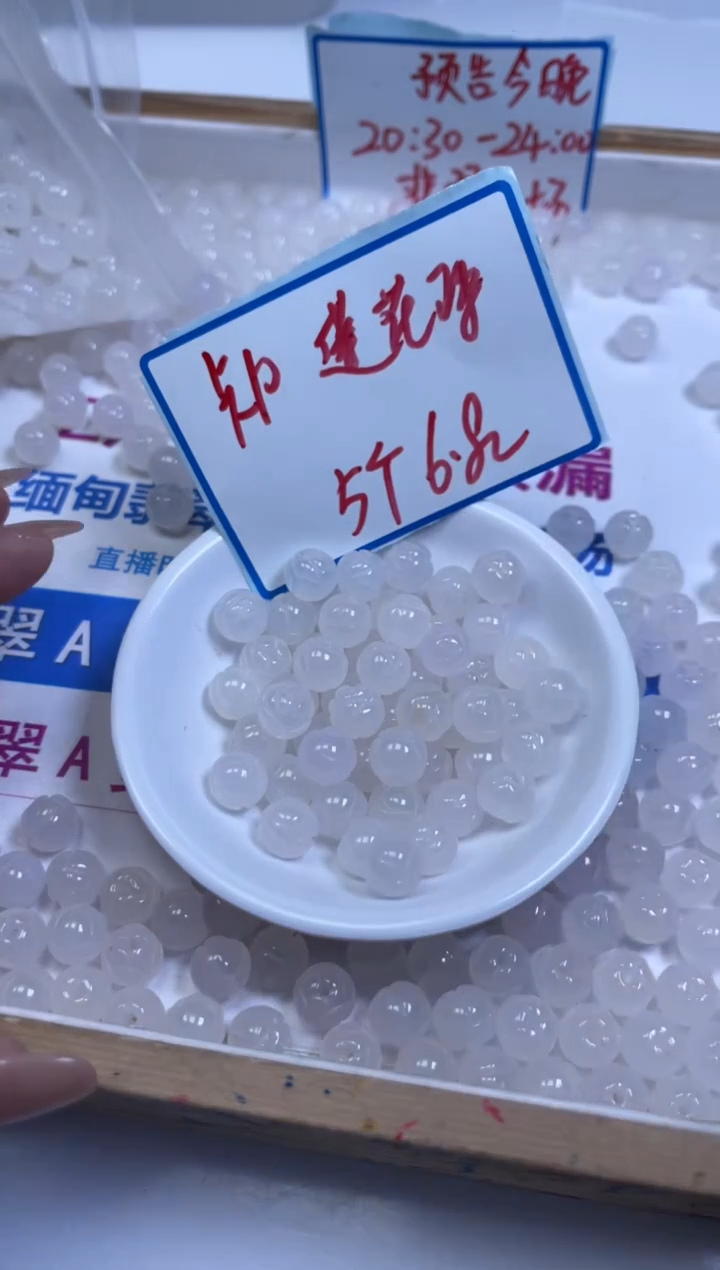 未镶嵌散珠南红玛瑙B2026 荔枝冻莲花珠10mm5个6.8元