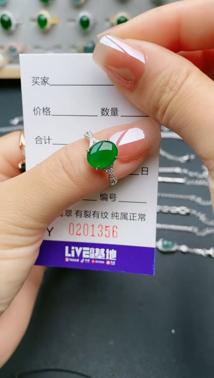 【闪购商品】翡翠戒指银S925镶嵌1356
