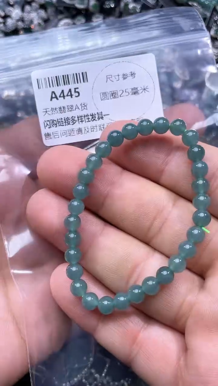 【闪购商品】翡翠颈饰未镶嵌A445手串