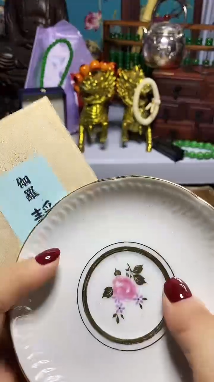 瓷器默认连接一物一拍