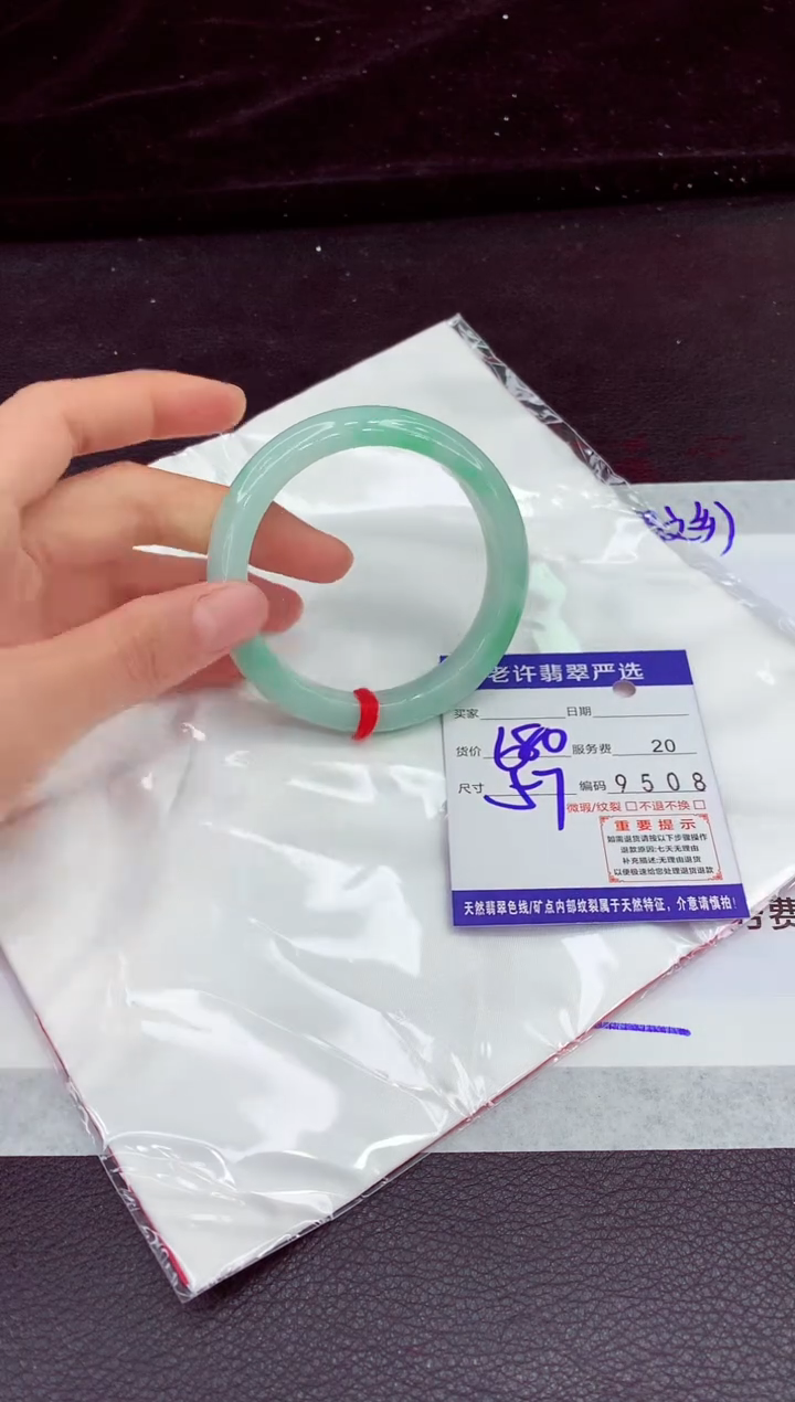 翡翠手镯未镶嵌11111