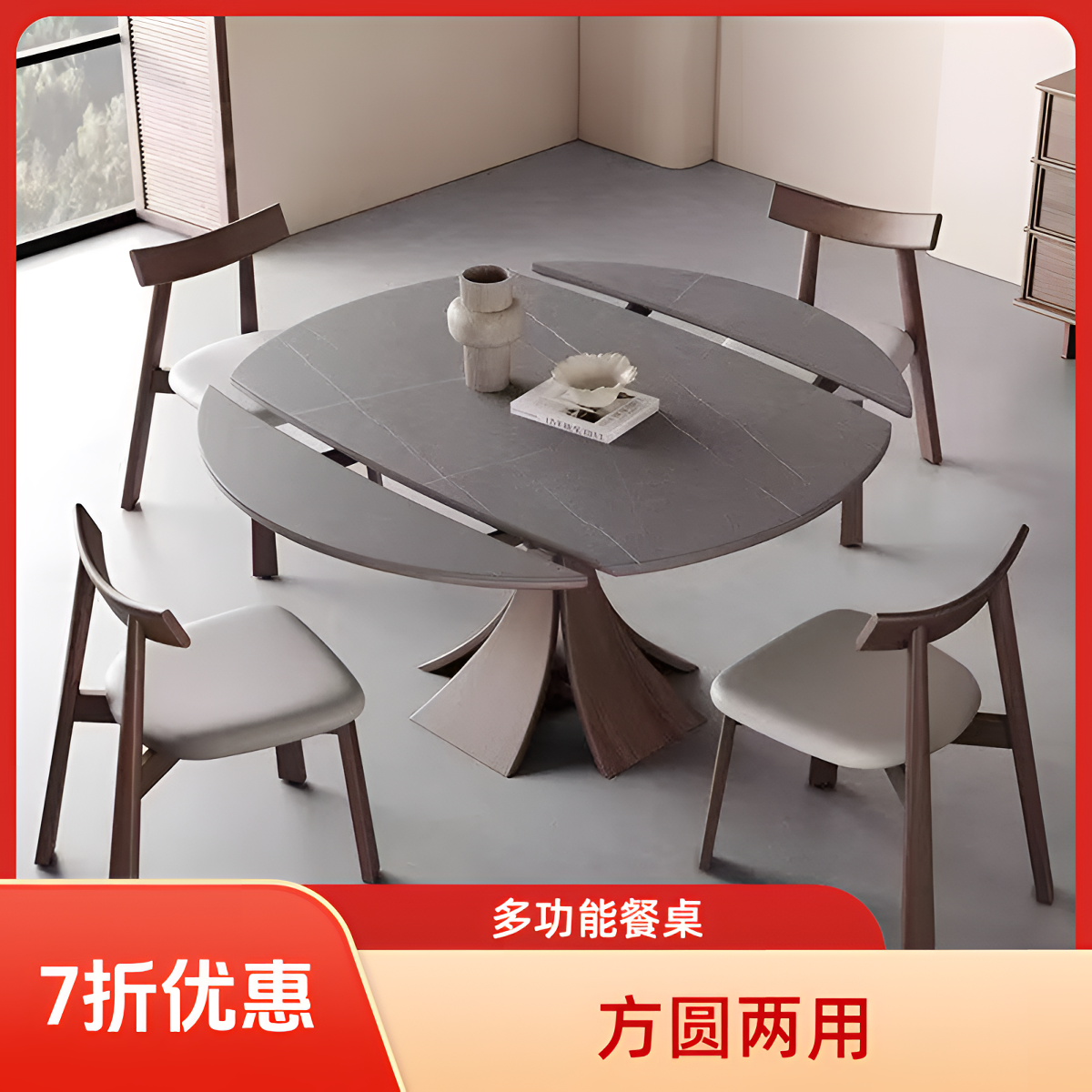北欧伸缩岩板餐桌圆形家用可变圆桌小户型方圆两用折叠实木饭桌子