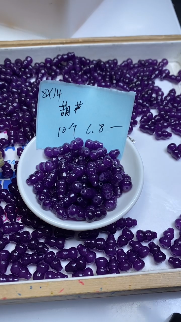未镶嵌散珠玛瑙/玉髓E770 紫 具 来玛瑙大葫芦14*8mm10颗6.8元