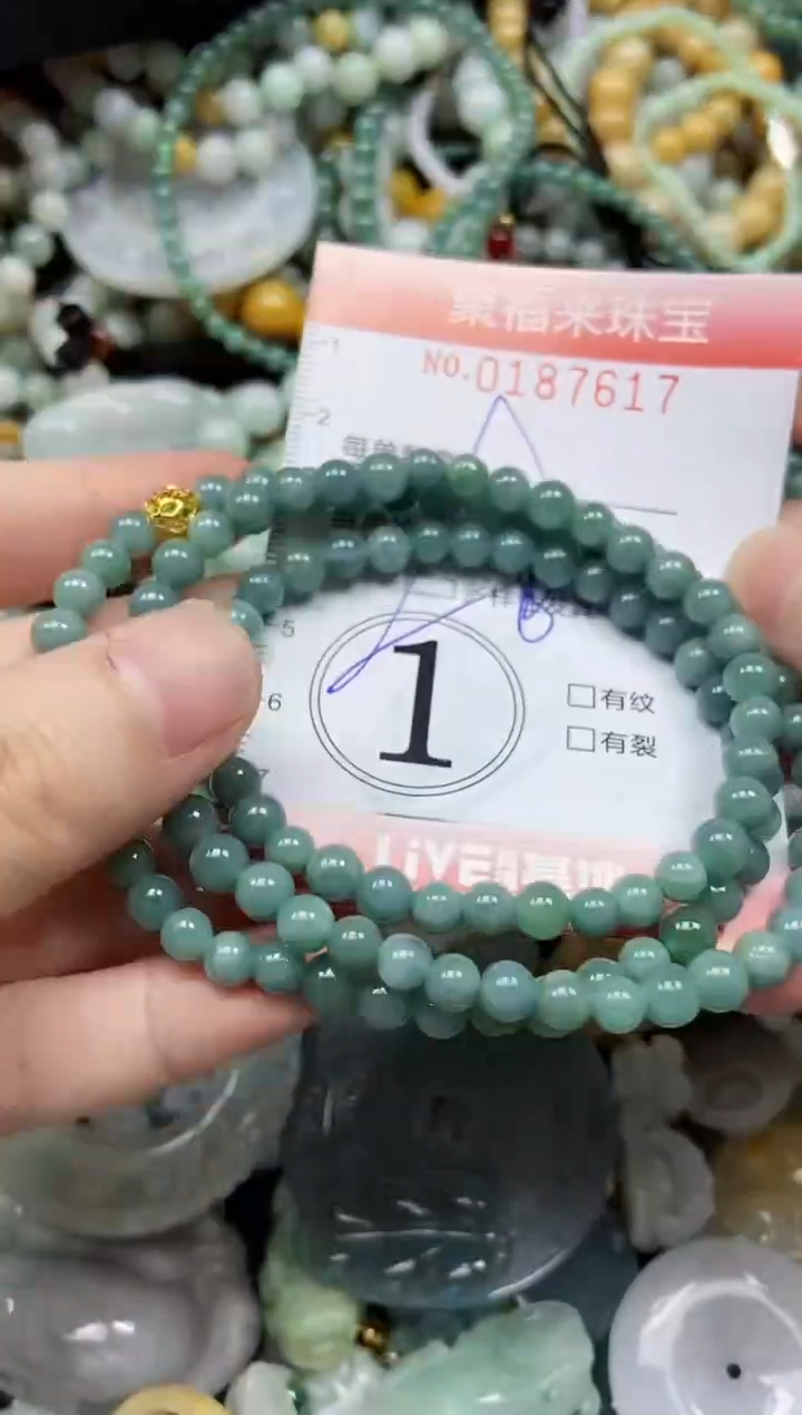 翡翠未镶嵌颈饰闪购0187618多样性发其一