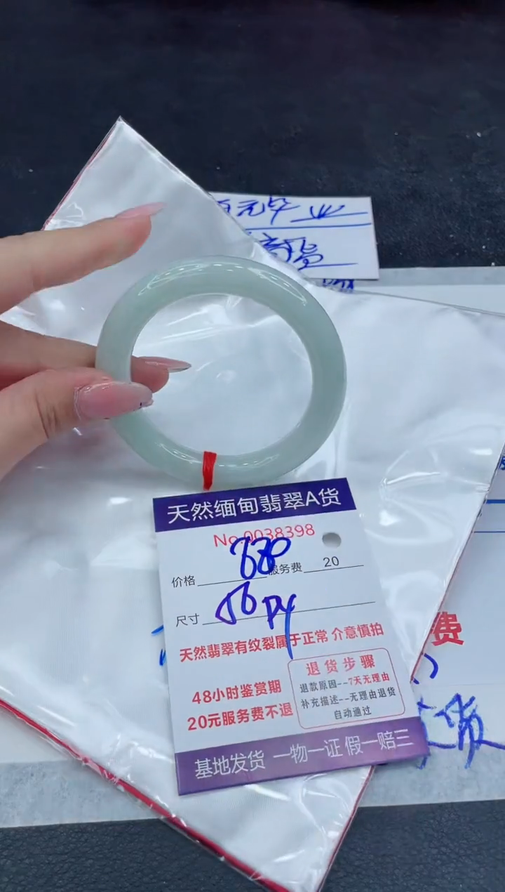 【闪购商品】翡翠手镯未镶嵌111111111111
